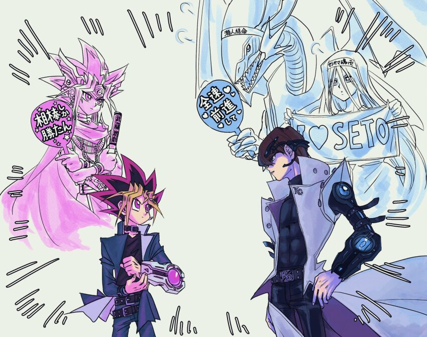 3boys atem banner black_hair black_shirt blonde_hair blue-eyes_white_dragon blue_jacket ckwb_ygo coat commentary_request cowboy_shot duel_disk hand_fan heart highres holding holding_banner holding_fan jacket kaiba_seto kisara_(yu-gi-oh!) medium_hair multicolored_hair multiple_boys muto_yugi purple_eyes purple_hair shirt short_hair simple_background spiked_hair translation_request white_background white_coat yu-gi-oh! yu-gi-oh!_the_dark_side_of_dimensions
