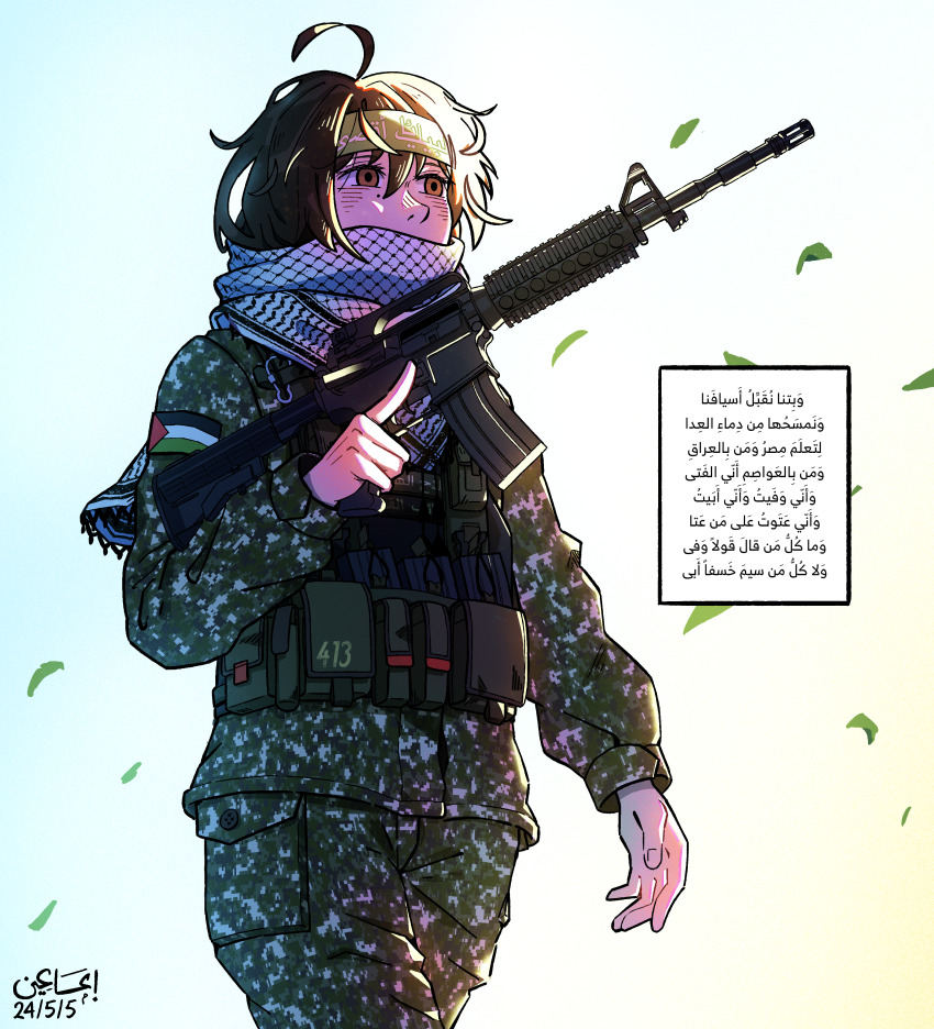 1boy absurdres ar-15 arabic_text backlighting brown_eyes brown_hair bulletproof_vest chest_rig dated empty_eyes gun hamas headband highres israel-hamas_war keffiyeh leaf magazine_(weapon) military military_combat_uniform military_uniform mole mole_under_eye original palestine palestinian_flag rifle scarf sma3in soldier war watermark weapon wind