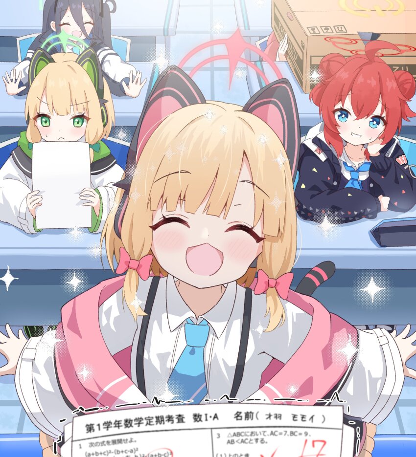 4girls academic_test animal_ear_headphones animal_ears aris_(blue_archive) black_hair blonde_hair blue_archive blue_eyes blue_necktie cat_ear_headphones classroom closed_eyes commentary_request desk fake_animal_ears game_development_department_(blue_archive) green_halo hair_between_eyes halo headphones highres jacket long_hair long_sleeves looking_at_viewer maki_(blue_archive) medium_hair midori_(blue_archive) mikumiku37 momoi_(blue_archive) multiple_girls necktie open_mouth pink_halo red_hair red_halo school_desk shirt sweat test_score white_jacket white_shirt yuzu_(blue_archive)