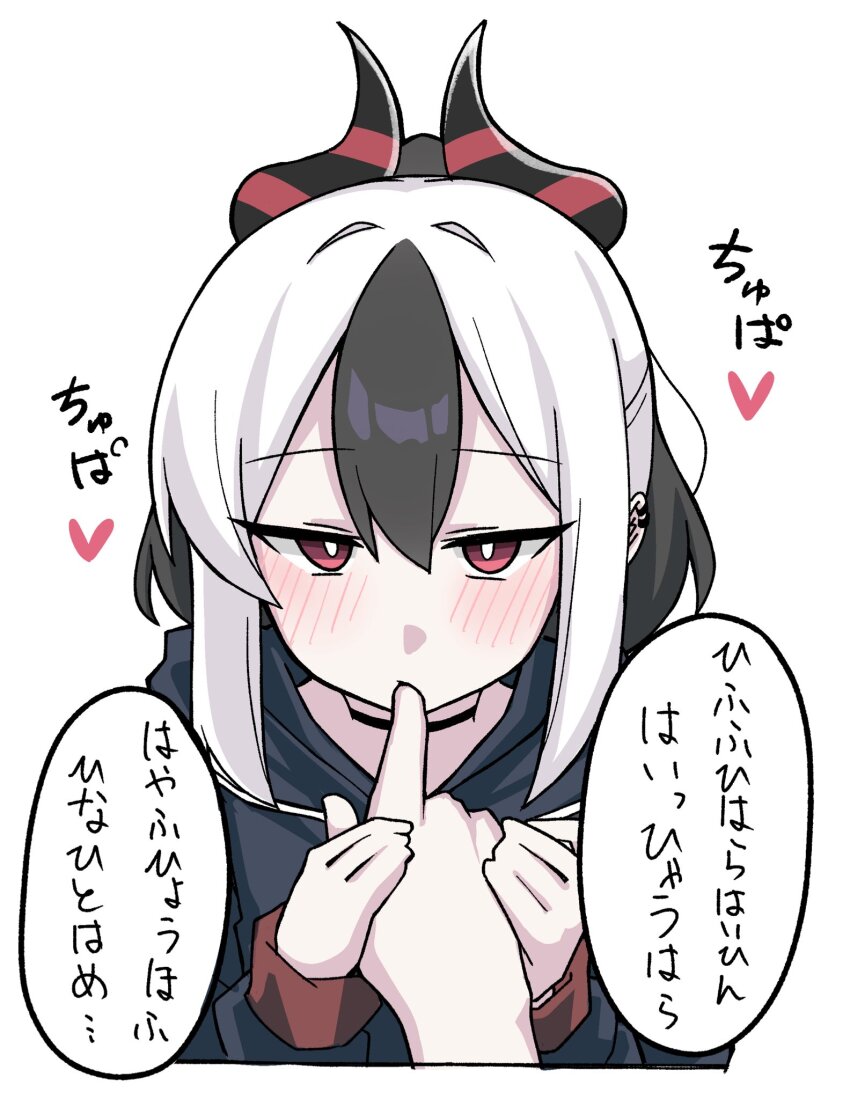 1girl 1other black_choker black_hair black_hoodie black_horns blue_archive blush bright_pupils choker finger_sucking grabbing_another&#039;s_hand hair_between_eyes heart highres hood hood_down hoodie horns kayoko_(blue_archive) long_sleeves looking_at_viewer multicolored_hair nyanzai-sensei pov pov_hands red_eyes simple_background solo_focus speech_bubble translation_request two-tone_hair upper_body white_background white_hair white_pupils