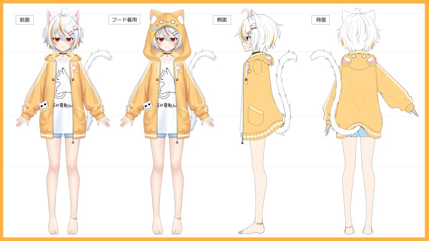 1boy absurdres alice_nova animal animal_ear_hood animal_ears animal_in_clothes animal_print anklet ayumi_(as0206) bare_legs barefoot black_choker blue_shorts cat cat_boy cat_ears cat_print cat_tail reference_sheet choker facing_viewer fake_animal_ears from_behind from_side full_body highres hood hood_down hood_up hoodie in_pocket indie_virtual_youtuber jewelry long_sleeves multicolored_hair open_clothes open_hoodie orange_hair orange_hoodie red_eyes shirt short_hair short_shorts shorts streaked_hair tail trap two-tone_hair virtual_youtuber white_cat white_hair white_shirt