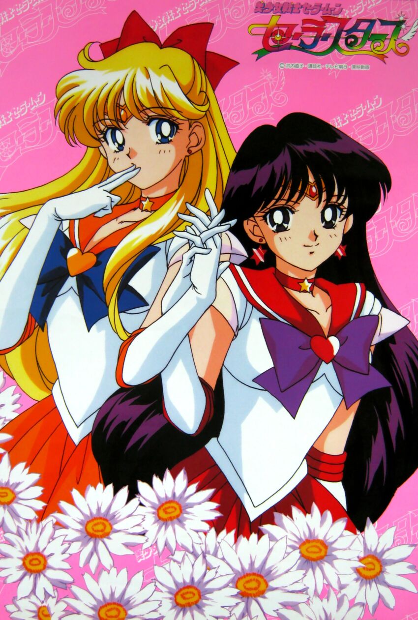1990s_(style) 2girls absurdres aino_minako bishoujo_senshi_sailor_moon bishoujo_senshi_sailor_moon_stars black_hair blonde_hair blue_bow blue_eyes bow brooch choker circlet closed_mouth copyright_name cowboy_shot daisy earrings elbow_gloves fingers_to_mouth flower gloves hair_bow heart heart_brooch highres hino_rei inner_senshi interlocked_fingers jewelry long_hair looking_at_viewer magical_girl multiple_girls official_art orange_choker orange_sailor_collar orange_skirt pink_background pleated_skirt purple_bow purple_eyes red_bow red_choker red_sailor_collar red_skirt retro_artstyle sailor_collar sailor_mars sailor_senshi sailor_senshi_uniform sailor_venus scan skirt smile star_(symbol) star_choker star_earrings super_sailor_mars super_sailor_venus tamegai_katsumi text_background toei_animation very_long_hair white_gloves