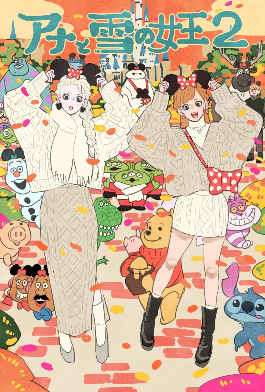 1boy 2girls alice_in_wonderland alien alien_(toy_story) animal_ears anna_(frozen) baymax big_hero_6 blonde_hair boo_(monsters_inc.) boots braid braided_ponytail castle cat character_request cheshire_cat_(alice_in_wonderland) commentary dinosaur dress earrings elsa_(frozen) extra_eyes fake_animal_ears frozen_(disney) full_body hamm_(toy_story) highres holding jewelry kristoff_(frozen) light_brown_hair lilo_&amp;_stitch long_skirt looking_at_viewer mickey_mouse_ears mike_wazowski monsters_inc. mr._potato_head mrs._potato_head multiple_girls olaf_(frozen) on_head one_eye_closed open_mouth pig piglet_(winnie_the_pooh) pointing pooh reindeer rex_(toy_story) salamander scarf siblings sisters skirt snowman socks stitch_(lilo_&amp;_stitch) sven_(frozen) sweater swept_bangs takeuchi_ryousuke toy_story turtleneck turtleneck_dress white_socks winnie_the_pooh