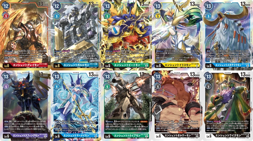 ancientbeatmon ancientgarurumon ancientgreymon ancientirismon ancientmegatheriumon ancientmermaimon ancientsphinxmon ancienttroiamon ancientvolcamon ancientwisemon armor bug digimon dragon highres horns mermaid mirror monster_girl official_art ten_legendary_warriors trojan_horse volcano wings wolf