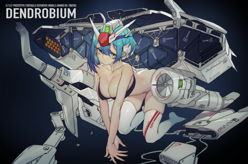 1girl bare_arms bare_shoulders blue_hair bra broken broken_weapon cannon dendrobium_schema female_focus grandia_lee green_eyes gundam gundam_0083 gundam_gp-03_stamen highres looking_at_viewer mecha_musume rocket_launcher short_hair solo underwear weapon white_legwear