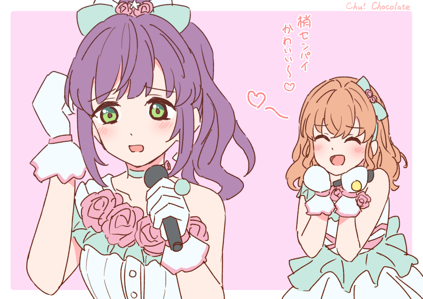 2girls :d ^_^ blush border breasts cerise_bouquet chu!_chocolate closed_eyes collarbone commentary_request dress embarrassed flower flower-trimmed_dress frilled_gloves frills gloves green_eyes hair_flower hair_ornament heart high_ponytail highres hinoshita_kaho holding holding_microphone link!_like!_love_live! love_live! medium_breasts microphone multiple_girls nogreen official_alternate_costume open_mouth orange_hair otomune_kozue outside_border pink_background pink_flower pink_rose ponytail purple_hair raised_inner_eyebrows rose sidelocks simple_background single-shoulder_dress single_bare_shoulder smile song_name virtual_youtuber white_border white_dress white_gloves