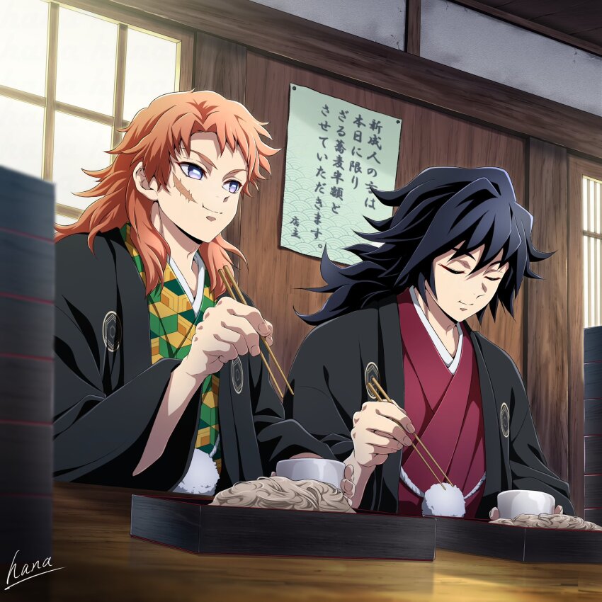 2boys architecture black_hair black_haori chewing chopsticks closed_eyes closed_mouth cup east_asian_architecture eating facial_scar food hana_ni_nare haori haori_himo highres holding holding_chopsticks indoors japanese_clothes kimetsu_no_yaiba kimono long_hair male_focus multicolored_kimono multiple_boys noodles orange_hair purple_eyes red_kimono sabito_(kimetsu) scar scar_on_cheek scar_on_face signature soba tomioka_giyuu upper_body