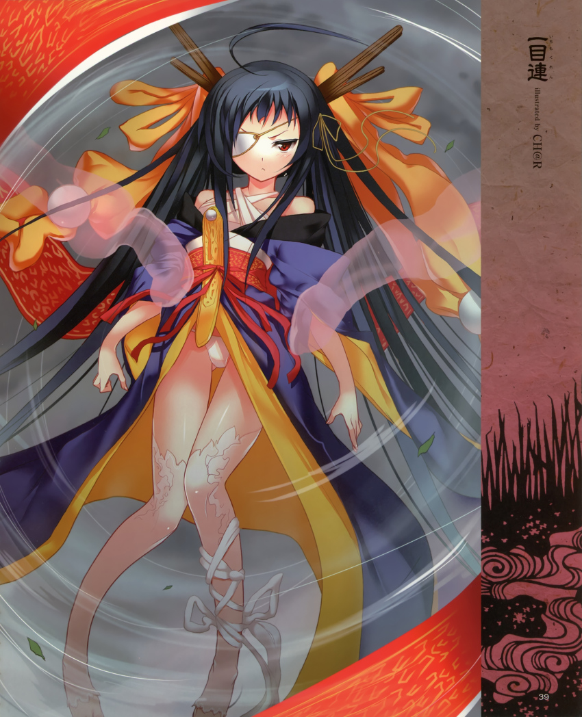 1girl :&gt; absurdres ahoge antlers bandages black_hair blush char eyepatch feet female_focus glaring hair_ornament hair_ribbon highres horns image_sample japanese_clothes kimono long_hair lying obi panties pantyshot red_eyes ribbon ripples sarashi sash solo thighhighs underwear very_long_hair water white_thighhighs