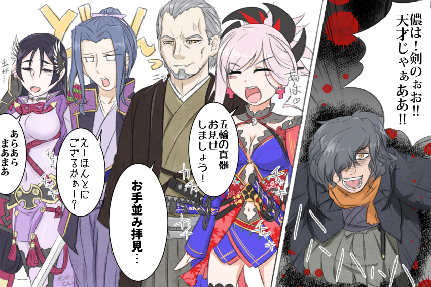 2girls 3boys :d arm_up beard black_hair blood blood_splatter blue_kimono blush blush_stickers bow breasts brown_eyes closed_eyes commentary_request facial_hair fate/grand_order fate_(series) green_kimono grey_hair grey_hakama hair_between_eyes hair_bow hair_ornament hair_over_one_eye hakama hakama_skirt haori highres japanese_clothes katana kimono koha-ace leaf_print long_hair maple_leaf_print medium_breasts minamoto_no_raikou_(fate) miyamoto_musashi_(fate) multiple_boys multiple_girls navel neon-tetora okada_izou_(fate) open_mouth orange_scarf parted_lips pink_bow pink_hair purple_eyes purple_hair purple_kimono sasaki_kojirou sasaki_kojirou_(fate) scarf sheath sheathed short_kimono skirt smile sword teeth translation_request upper_teeth_only v-shaped_eyebrows weapon yagyuu_munenori_(fate)