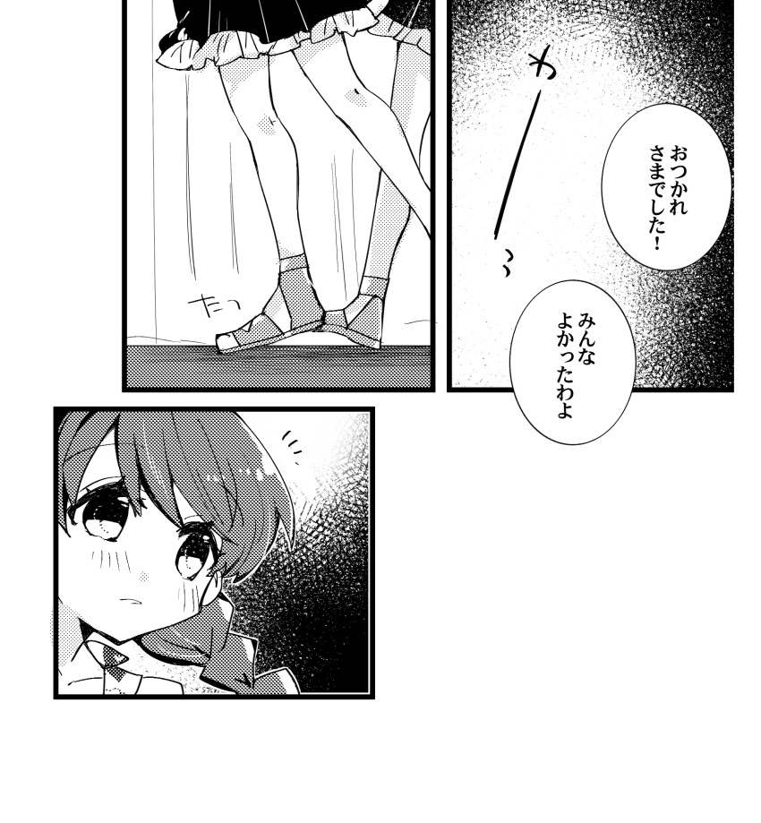 2girls :d braid braided_twintails commentary frilled_skirt frills fujishima_megumi greyscale highres kanduki_kamibukuro link!_like!_love_live! long_hair love_live! low_twin_braids miniskirt mira-cra_park! monochrome multiple_girls natsumeki_pain notice_lines official_alternate_costume open_mouth osawa_rurino sandals screentones skirt smile speech_bubble translation_request twin_braids virtual_youtuber walking
