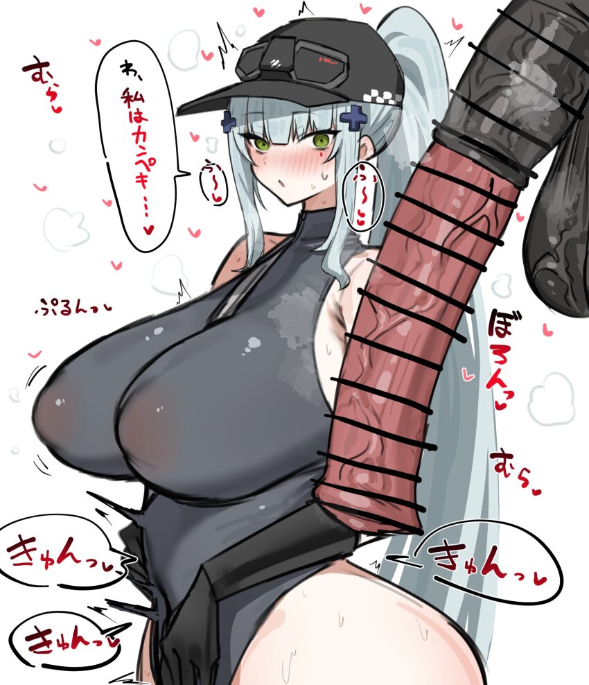 1girl animal_penis armpit_crease bar_censor bare_shoulders bestiality black_hat blush breasts censored covered_erect_nipples covered_navel cowboy_shot eyelashes eyewear_on_headwear girls&#039;_frontline girls&#039;_frontline_2:_exilium green_eyes grey_hair grey_leotard hair_ornament hat highres hk416_(girls&#039;_frontline) horn/wood horse_penis huge_breasts huge_penis leotard looking_at_penis penis puffy_nipples sidelocks simple_background sketch sound_effects speech_bubble sweatdrop testicles veins veiny_penis white_background