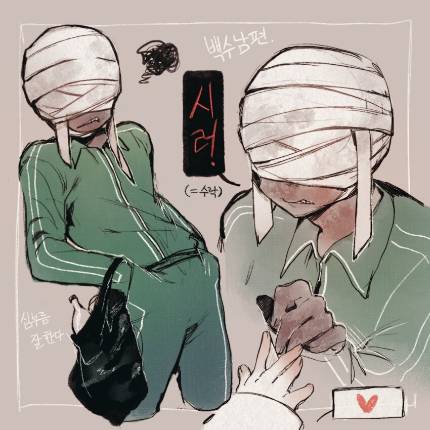 1boy bag bandaged_head bandages brown_background green_jacket green_pants groceries grocery_bag heart heroine_(homicipher) highres holding holding_bag homicipher jacket korean_commentary korean_text male_focus multiple_views pants plastic_bag scribble sharp_teeth shopping_bag spoken_heart sweeeet_him teeth translation_request