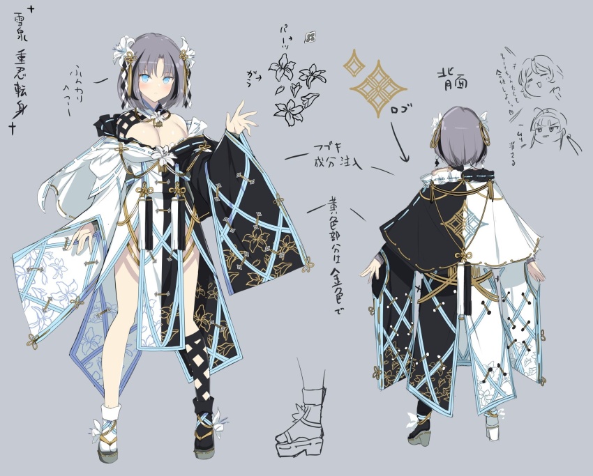 1girl ahoge asymmetrical_clothes bare_shoulders black_kimono blue_eyes blunt_bangs blush bow breasts chibi chibi_inset chinese_knot cleavage closed_mouth color_contrast concept_art floral_print floral_print_kimono flower footwear_flower frilled_kimono frills from_behind full_body grey_background grey_hair hair_flower hair_ornament highres japanese_clothes kimono large_breasts lily_(flower) lily_print looking_at_viewer low_neckline low_twintails mantle messy_hair multiple_views notes official_alternate_costume official_art okobo pelvic_curtain platform_sandals print_kimono production_art reference_sheet ribbon-trimmed_kimono ribbon_trim ryoubi_(senran_kagura) ryouna_(senran_kagura) sandals senran_kagura senran_kagura_new_link senran_kagura_shinovi_versus shiny_skin short_hair simple_background standing streamers tassel translation_request turnaround twintails two-tone_kimono white_bow white_flower white_kimono wide_sleeves yaegashi_nan yumi_(senran_kagura)