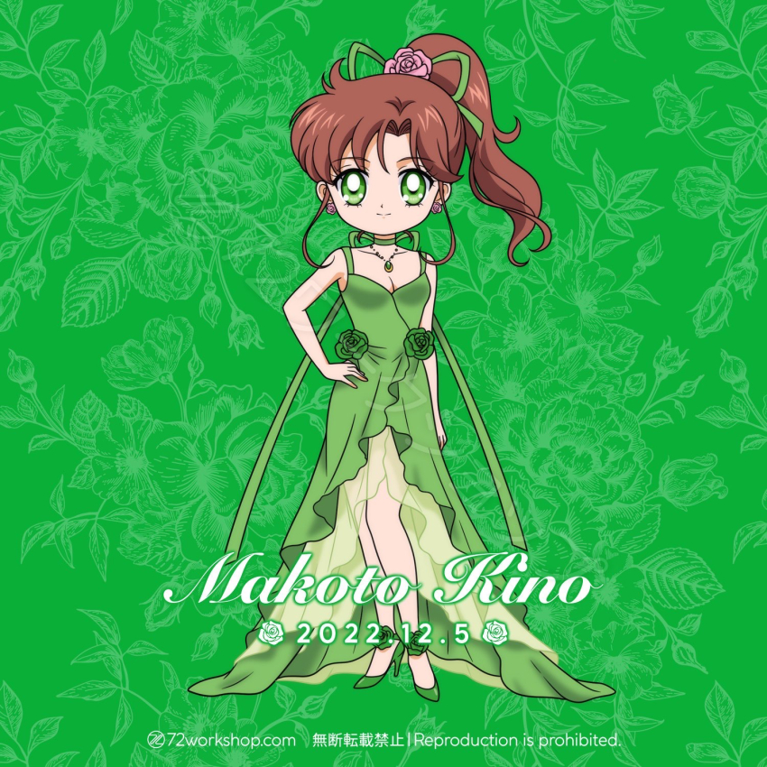 1girl 72workshop bishoujo_senshi_sailor_moon brown_hair chibi dress flower green_background green_dress green_eyes green_flower green_rose hair_ribbon hand_on_own_hip highres jewelry kino_makoto necklace pink_flower pink_rose ponytail princess_jupiter ribbon rose sailor_jupiter smile solo