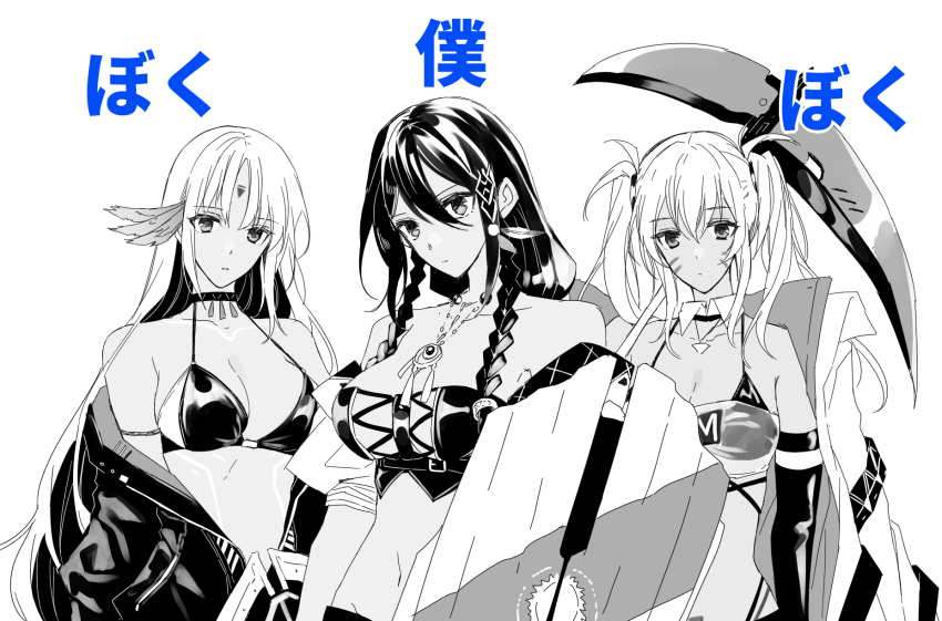3girls alabama_(azur_lane) amazuki_jou azur_lane bare_shoulders black_hair black_jacket braid breasts cleavage dark-skinned_female dark_skin facial_mark feather_hair_ornament feathers greyscale hair_between_eyes hair_ornament highres holding holding_scythe holding_shield jacket large_breasts massachusetts_(azur_lane) monochrome multiple_girls navel parted_bangs scythe shield simple_background south_dakota_(azur_lane) stomach twintails white_background