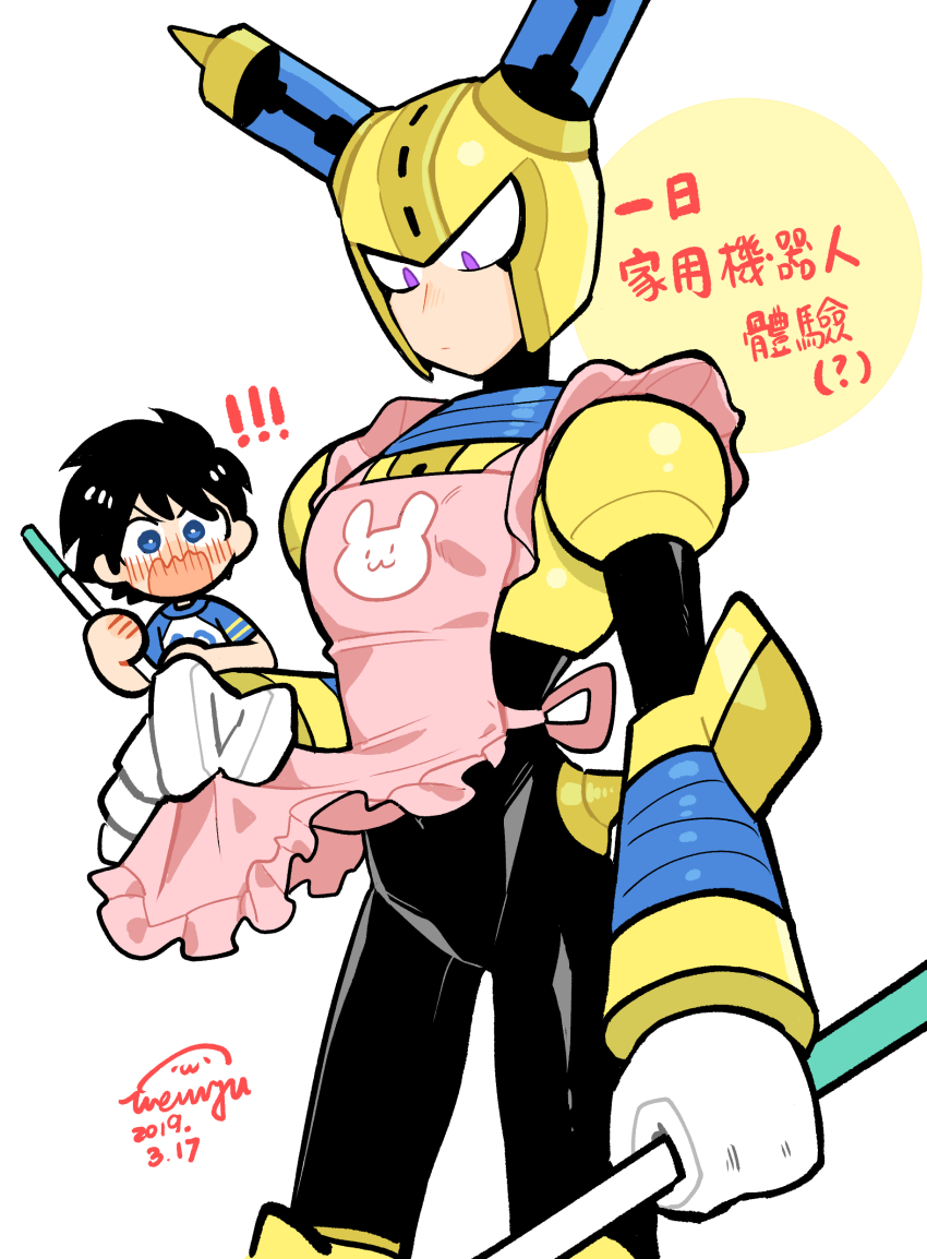 ! !! 2boys absurdres android animal_print apron apron_lift armor black_bodysuit black_hair blue_eyes blue_headwear blush bodysuit breastplate broom carrying_over_shoulder chibi chibi_inset clothes_lift commentary_request covered_navel fuse fuse_man gloves helmet highres holding holding_broom joints male_focus mega_man_(character) mega_man_(classic) mega_man_(series) mega_man_11 multiple_boys purple_eyes rabbit_print robot robot_joints short_hair simple_background vambraces wenyu white_background white_gloves yellow_armor yellow_headwear