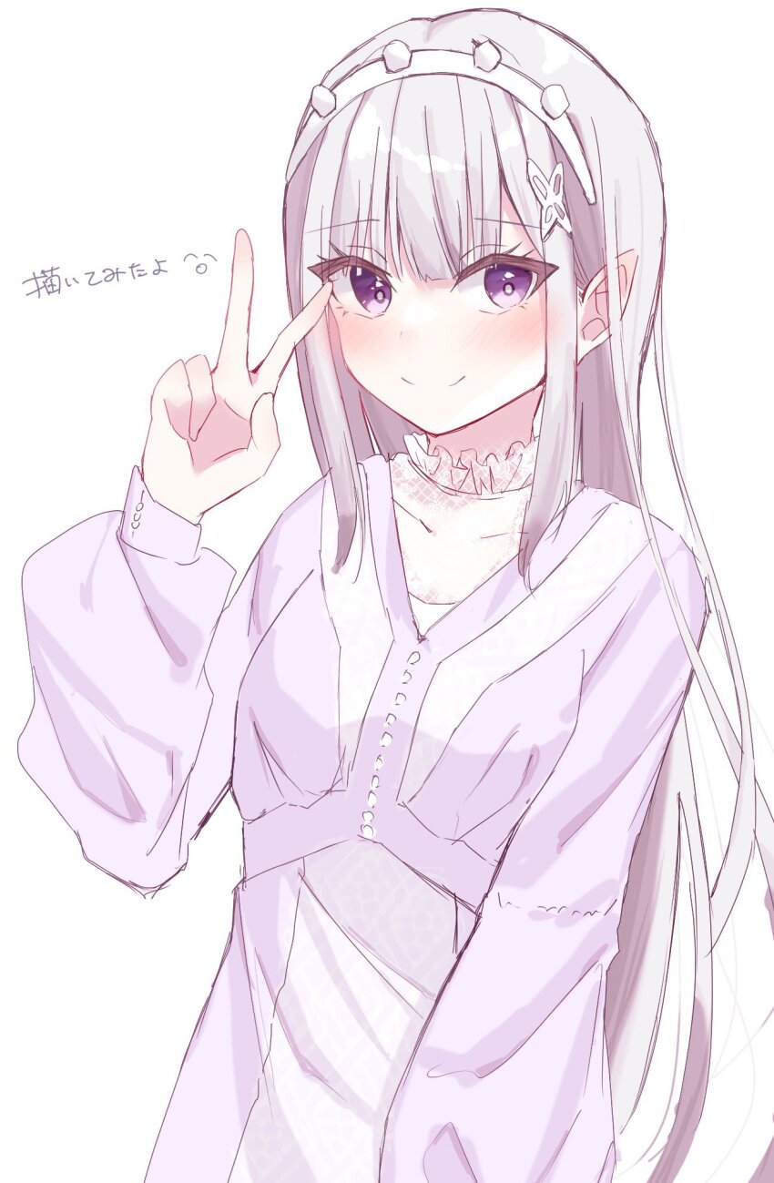 1girl blush cardigan closed_mouth covered_collarbone dress elf emilia_(re:zero) hair_ornament hairband highres long_hair long_sleeves looking_at_viewer maria_0422 pointy_ears purple_cardigan purple_dress purple_eyes re:zero_kara_hajimeru_isekai_seikatsu simple_background smile solo translation_request two-tone_dress upper_body very_long_hair w white_background white_dress white_hairband