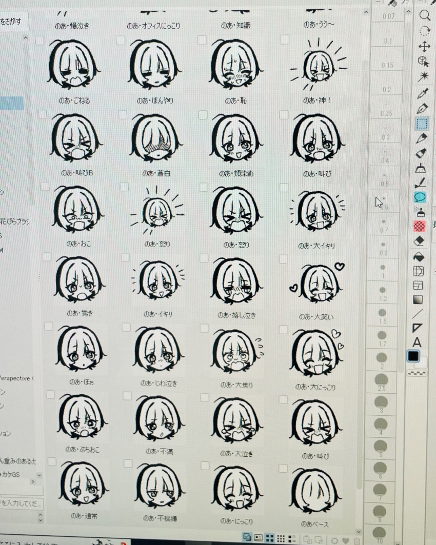 &gt;_&lt; 1girl :d =_= ^_^ ahoge akiyama_enma blush chibi chibi_only clip_studio_paint_(medium) closed_eyes closed_mouth commentary_request d: dot_mouth dx faceless faceless_female flying_sweatdrops head_only heart highres jitome moire multiple_views noa-senpai_wa_tomodachi. nose_blush open_mouth photo_(medium) saotome_noa shaded_face short_hair smile sweat translation_request v-shaped_eyebrows xd