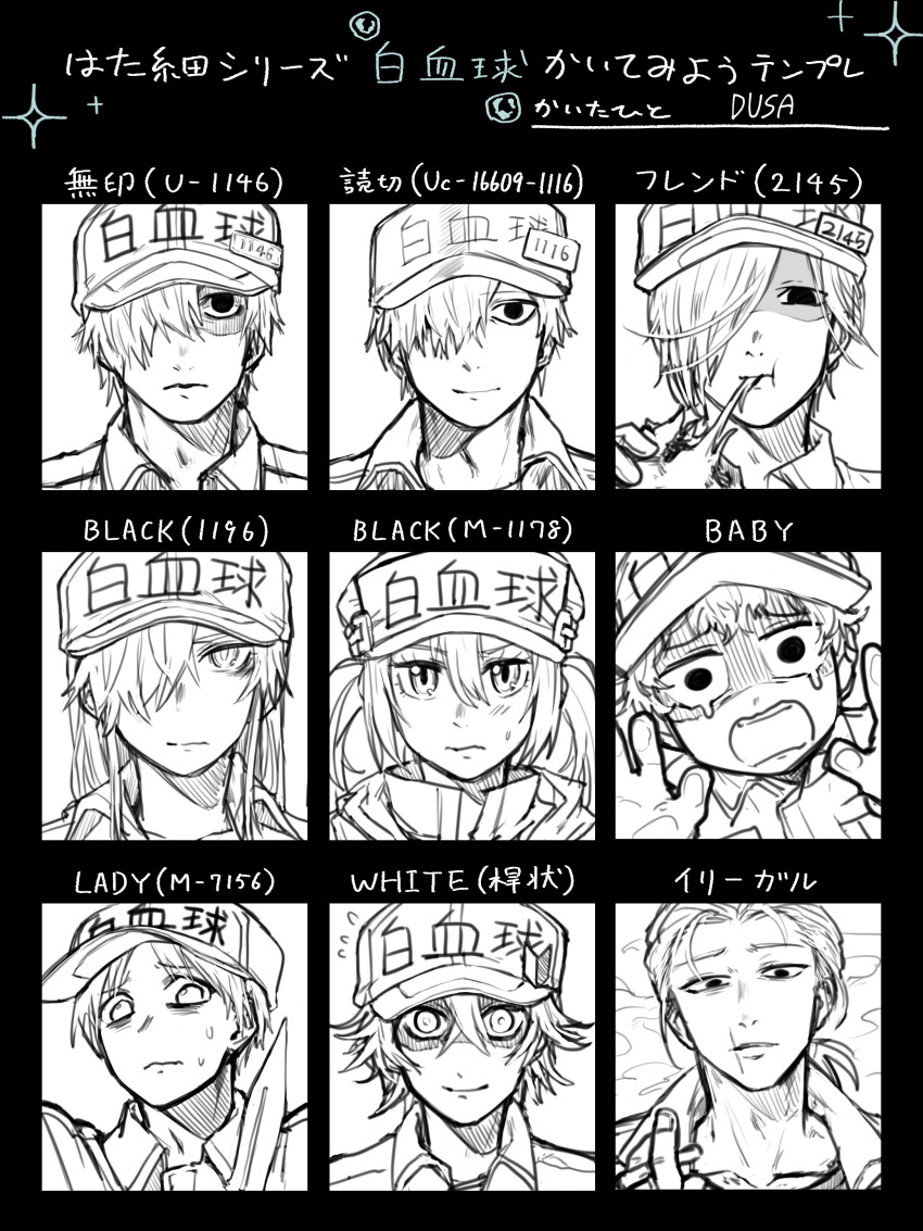 absurdres character_name character_request check_copyright cigarette copyright_request dusa food hair_between_eyes hair_over_one_eye hat hatarakanai_saibou hataraku_saibou hataraku_saibou_baby hataraku_saibou_black hataraku_saibou_friend hataraku_saibou_illegal hataraku_saibou_lady hataraku_saibou_white hataraku_saikin highres holding holding_cigarette knife m-7156 mixed-language_commentary multiple_boys multiple_girls open_mouth scar scar_on_face tears translation_request twintails u-1146 u-1196 white_blood_cell_(hataraku_saibou) white_blood_cell_(hataraku_saibou_baby)