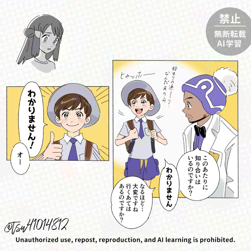 1girl 2boys :d akari_(pokemon) backpack bag black_bow black_bowtie bow bowtie breast_pocket brown_bag brown_eyes brown_hair closed_mouth coat collared_shirt commentary_request emphasis_lines florian_(pokemon) grey_hat hat highres professor_laventon multiple_boys necktie nintendo open_mouth pocket pokemon pokemon_legends:_arceus pokemon_sv purple_hat shirt short_hair shorts smile speech_bubble teeth tongue translation_request tsuruba_(tsu41014812) twitter_username upper_teeth_only white_coat