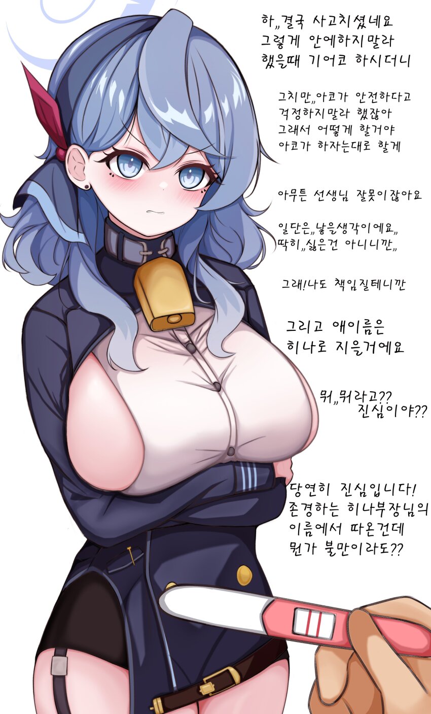 1boy 1girl absurdres ako_(blue_archive) aqua_halo bell black_garter_straps black_hairband black_thighhighs blue_archive blue_eyes blue_hair blue_jacket blush breasts cowbell crossed_arms double-parted_bangs earrings garter_straps gbr20210907 hair_ribbon hairband halo highres holding holding_pregnancy_test implied_pregnancy jacket jewelry large_breasts looking_at_viewer miniskirt pregnancy_test red_ribbon ribbon sensei_(blue_archive) sideboob sideless_shirt sidelocks skirt thighhighs translation_request wavy_hair white_background