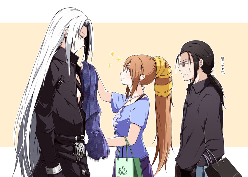 1girl 2boys bag belt_buckle black_coat black_gloves black_hair blue_scarf blue_shirt border breasts brown_hair buckle chest_strap coat collared_shirt final_fantasy final_fantasy_vii final_fantasy_vii_remake frilled_shirt frills gloves grey_hair grey_shirt hair_ribbon highres holding holding_unworn_clothes holding_unworn_scarf letterboxed long_bangs long_coat long_hair looking_at_another low_ponytail lucrecia_crescent medium_breasts moogle mother_and_son multiple_boys nanao_(zonzonsh) parent_and_child parted_bangs parted_lips ponytail professor_houjou purple_skirt ribbon scarf sephiroth shirt shopping_bag short_sleeves skirt smile sparkle sunglasses sweatdrop unworn_scarf white_border yellow_background yellow_ribbon