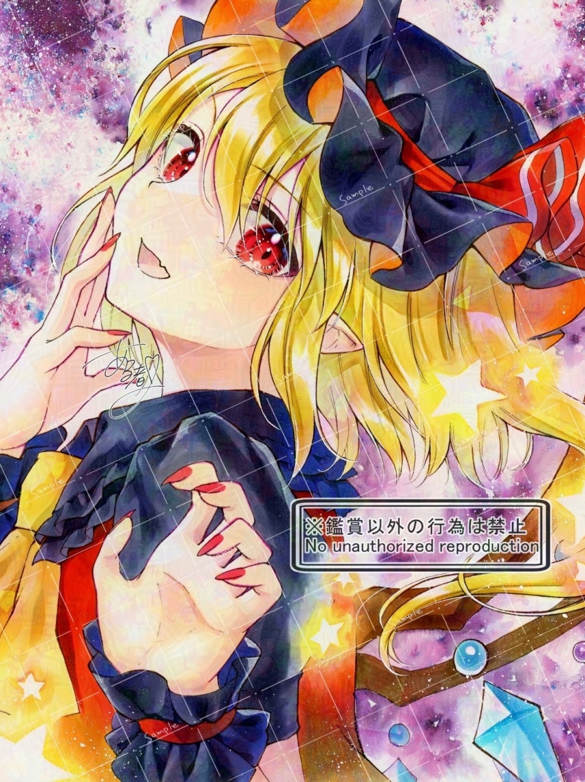 1girl :d adversarial_noise alto2019 ascot black_hat black_shirt blonde_hair crystal_wings fingernails flandre_scarlet hat hat_ribbon highres long_fingernails marker_(medium) mob_cap nail_polish open_mouth pointy_ears puffy_short_sleeves puffy_sleeves red_eyes red_nails red_ribbon red_vest ribbon shirt short_sleeves side_ponytail smile touhou traditional_media upper_body vest yellow_ascot