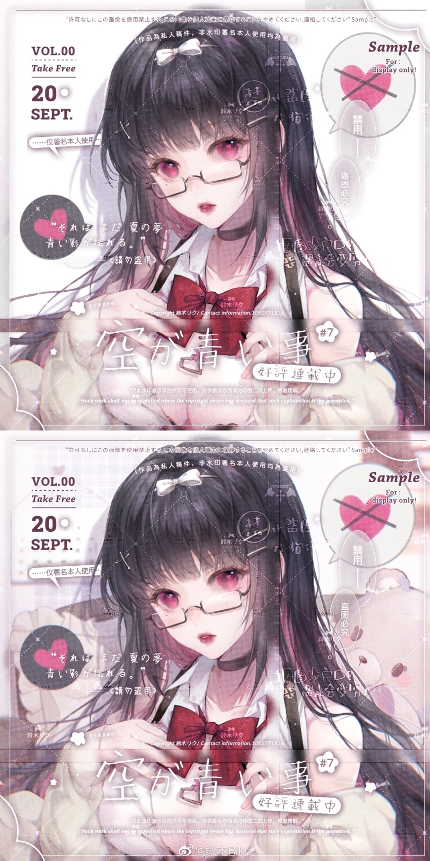 1girl absurdres bars black-framed_eyewear black_bra black_choker black_hair bow bowtie bra breasts chinese_commentary choker collared_shirt colored_inner_hair commentary_request commission couch dated expressionless eyelashes glasses hair_bow heart highres indoors jacket large_breasts lingmu_riku lipstick living_room long_sleeves makeup multicolored_hair open_clothes open_jacket open_shirt original painting_(object) parted_lips pillow pink_eyes pink_hair red_bow red_bowtie red_lips sample_watermark shirt sleeveless sleeveless_shirt sleeves_past_wrists spoken_heart straight_hair stuffed_animal stuffed_toy teddy_bear teeth too_many_watermarks underwear upper_body upper_teeth_only variations watermark weibo_watermark white_background white_bow white_shirt yellow_jacket