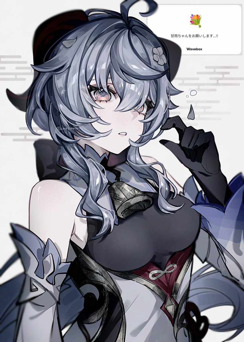 absurdres ahoge amekamu bare_shoulders bell black_gloves blue_hair bow breasts detached_sleeves flower ganyu_(genshin_impact) genshin_impact gloves gold_trim hair_flower hair_ornament highres horns long_hair looking_at_viewer medium_breasts neck_bell purple_eyes sidelocks translation_request upper_body white_sleeves