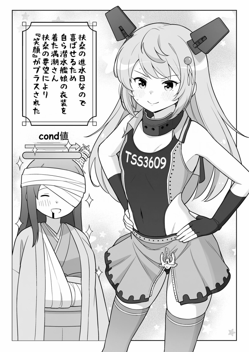 2girls bandage_over_one_eye bandaged_arm bandaged_head bandages breasts cosplay covered_navel fake_horns fusou_(kancolle) greyscale hair_ornament highleg highleg_one-piece_swimsuit highres horned_headwear horns japanese_clothes kantai_collection long_hair michishio_(kancolle) monochrome multiple_girls one-piece_swimsuit salmon_(kancolle) salmon_(kancolle)_(cosplay) small_breasts smile swimsuit tenshin_amaguri_(inobeeto) translation_request two-tone_swimsuit
