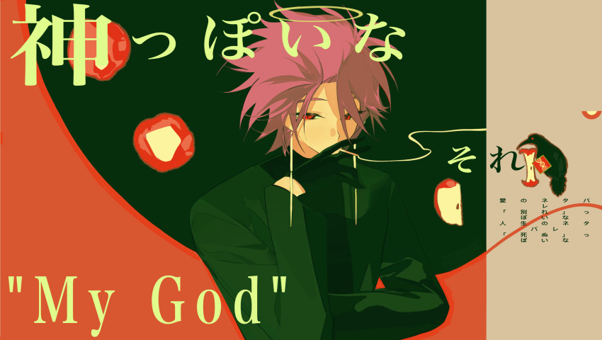 1boy absurdres apple apple_core black_gloves black_shirt chinese_commentary cigarette commentary_request earrings english_text food fruit gloves green_jacket halo helly_(helly56956) highres holding holding_cigarette jacket jewelry kamippoina_(vocaloid) long_sleeves male_focus mixed-language_text open_clothes open_jacket pink_hair red_eyes saibou_shinkyoku shirt short_hair smoking solo theodore_riddle translation_request upper_body