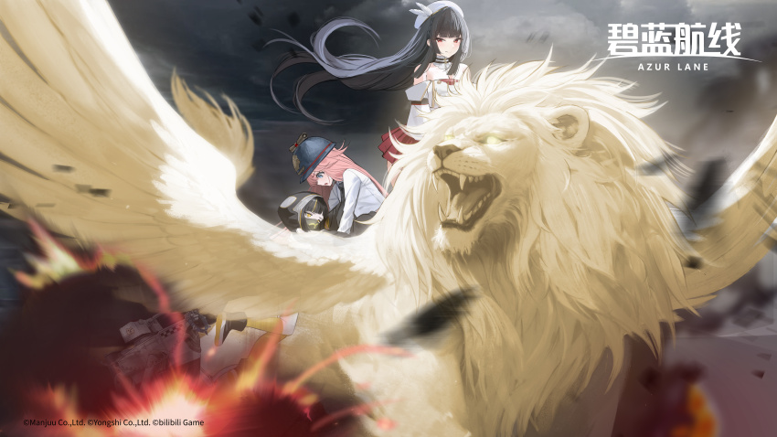 3girls absurdres animal azur_lane black_hair cloud dark_clouds explosion fang flying gallant_(azur_lane) game_cg hat highres hood lion long_hair looking_at_viewer looking_down miss_d_(azur_lane) multiple_girls one_eye_closed red_skirt skirt trinidad_(azur_lane) wings