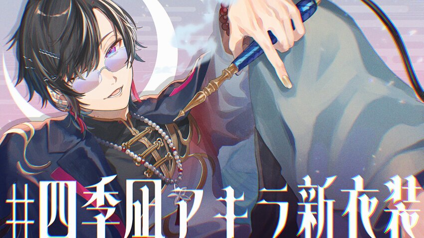 1boy ;d bead_bracelet beads black_hair blue_coat blue_eyes bracelet chinese_clothes chromatic_aberration coat coat_on_shoulders commentary_request crescent ear_piercing earrings egasumi fingernails glasses gold_nails gold_trim gradient_background grey_hair grey_pants hair_between_eyes hair_ornament hairclip highres holding hookah jewelry kaburagi_(pnoir087) knee_up long_sleeves looking_at_viewer lower_teeth_only male_focus mandarin_collar medium_hair mole mole_on_neck nail_polish necklace nijisanji official_alternate_costume one_eye_closed open_mouth pants parted_bangs piercing pink_background purple-tinted_eyewear purple_background purple_eyes shikinagi_akira shikinagi_akira_(3rd_costume) smile smoke solo tangzhuang tassel tassel_earrings teeth tinted_eyewear virtual_youtuber