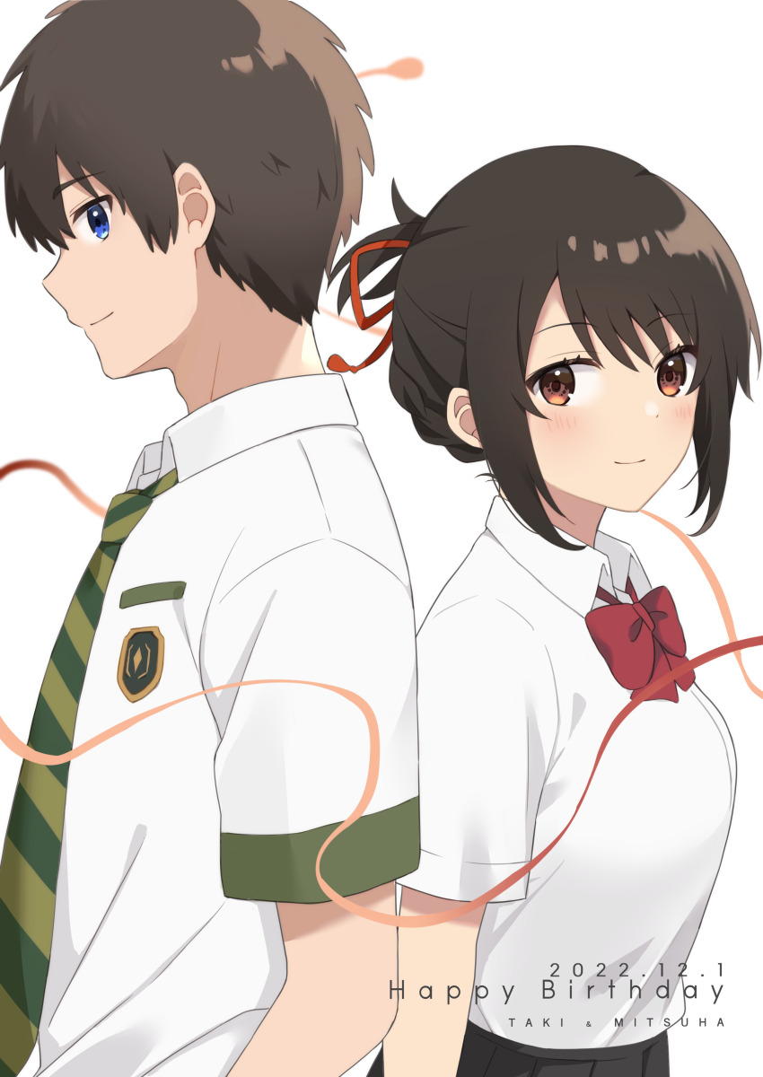 1boy 1girl absurdres back-to-back black_hair black_skirt blush bow bowtie breasts brown_eyes brown_hair character_name closed_mouth collared_shirt dated diagonal-striped_clothes diagonal-striped_necktie green_necktie hair_ribbon happy_birthday highres kimi_no_na_wa. looking_at_viewer medium_breasts miyamizu_mitsuha natsu12113 necktie red_bow red_bowtie red_ribbon ribbon school_emblem school_uniform shirt short_hair short_sleeves simple_background skirt smile standing string string_of_fate striped_clothes summer_uniform tachibana_taki white_background white_shirt