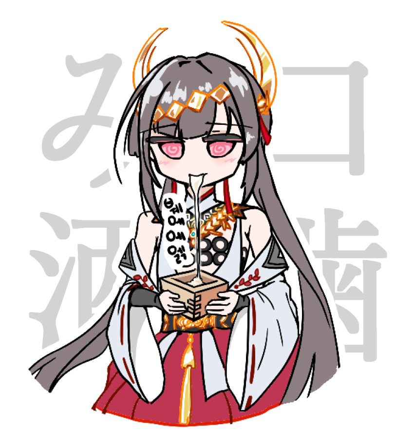 @_@ bare_shoulders black_hair blush detached_sleeves girls&#039;_frontline girls&#039;_frontline_neural_cloud highres japanese_clothes kimie_(neural_cloud) kuchikamizake long_hair masu miko pink_eyes rhlrtlqm saliva saliva_trail very_long_hair wide_sleeves