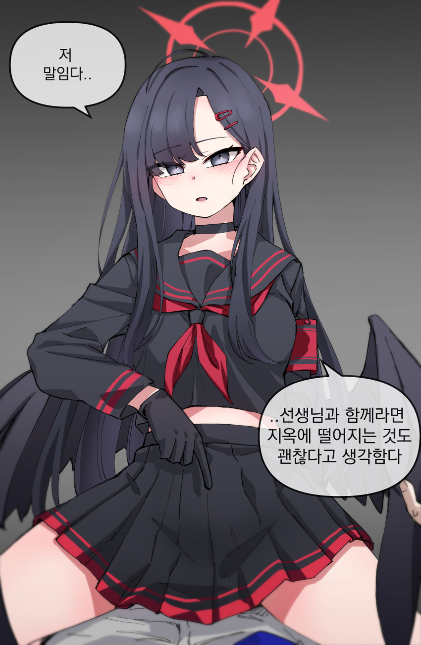 1boy 1girl ahoge angel_wings black_choker black_gloves black_sailor_collar black_serafuku black_shirt black_skirt black_wings blue_archive blush breasts choker cowgirl_position dot_nose eyelashes forehead girl_on_top gloves gradient_background grey_background grey_eyes grin hair_ornament hair_over_breasts hairpin halo highres ichika_(blue_archive) korean_text legs_apart long_hair long_sleeves looking_at_viewer medium_breasts midriff necktie open_mouth parted_bangs pleated_skirt pointing pointing_down pov pov_crotch red_halo red_necktie sailor_collar school_uniform sensei_(blue_archive) serafuku shirt simple_background sin_seishun skirt smile solo_focus speech_bubble straddling translation_request very_long_hair wings