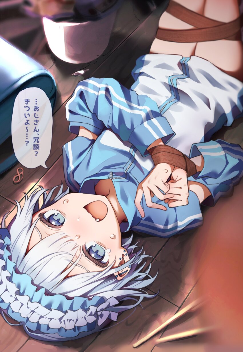 1boy absurdres androgynous aruminsuko blue_eyes blue_hair blue_hairband blue_sleeves blunt_bangs blush detached_sleeves ear_piercing fang gym_storeroom gym_uniform hairband highres jacket jersey_maid light_blue_hair looking_at_viewer lying maid maid_headdress male_focus mat on_back open_mouth original piercing short_hair short_sleeves sportswear track_jacket trap unconventional_maid