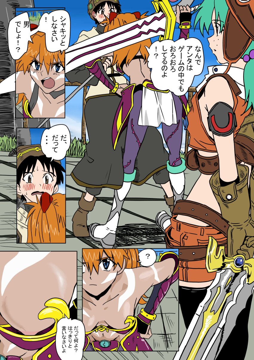 .hack// .hack//games .hack//quantum .hack//sign 1boy 2girls ? absurdres ass between_breasts black_hair black_rose_(.hack//) black_rose_(.hack//)_(cosplay) blue_eyes blue_sky blush bodypaint breasts brown_hair cleavage company_connection cosplay creator_connection dark-skinned_female dark_skin embarrassed face-to-face fingerless_gloves freckles full_body gloves green_hair hair_bobbles hair_ornament hand_on_own_hip hat hetero highres holding holding_staff holding_sword holding_weapon horaki_hikari ikari_shinji long_hair looking_at_another looking_at_breasts low_twintails medium_breasts multiple_girls navel neon_genesis_evangelion nipples one_breast_out open_mouth pelvic_curtain sakuya_(.hack//) sakuya_(.hack//)_(cosplay) shiny_skin short_hair short_shorts shorts sky souryuu_asuka_langley staff sweat sword tsukasa_(.hack//) tsukasa_(.hack//)_(cosplay) twintails two_side_up weapon wide_hips yuutaku