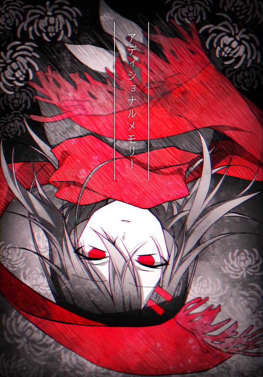 1girl absurdres additional_memory_(vocaloid) empty_eyes enowo_(ixs) floral_background flower hair_between_eyes hair_ornament hairclip highres kagerou_project long_scarf looking_at_viewer mekakucity_actors neckerchief parted_lips partially_colored red_eyes red_scarf scarf school_uniform serafuku solo song_name spider_lily spot_color straight-on tateyama_ayano tsurime upside-down vignetting vocaloid white_flower white_neckerchief white_spider_lily