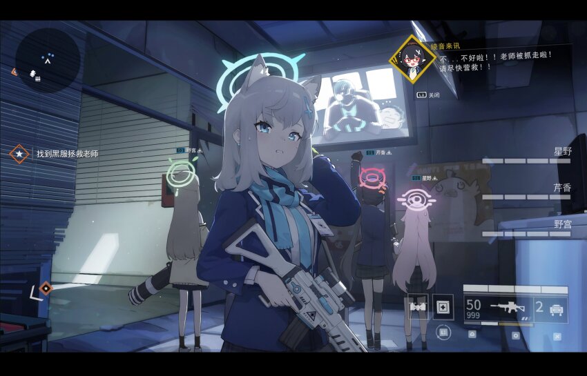 2boys 5girls ahoge animal_ear_fluff animal_ears arm_up assault_rifle ayane_(blue_archive) back beretta_ar70/90 black_hair black_skirt black_suit_(blue_archive) blazer blue_archive blue_eyes blue_necktie blue_scarf brown_hair buttoned_cuffs buttons collared_shirt commentary_request doodle_sensei_(blue_archive) fake_screenshot flat_screen_tv from_behind gameplay_mechanics gatling_gun glasses grey_hair gun hair_between_eyes hair_bun hair_ornament halo heads-up_display height_difference highres holding holding_gun holding_weapon hoshino_(blue_archive) id_card jacket knee_pads lang_(mask) long_hair long_sleeves looking_back m134_minigun mismatched_pupils multiple_boys multiple_girls necktie nervous_sweating nonomi_(blue_archive) parody parted_lips peroro_(blue_archive) pink_hair plaid_clothes plaid_skirt pleated_skirt pointy_ears poster_(object) rifle scarf school_uniform sensei_(blue_archive) serika_(blue_archive) shiroko_(blue_archive) shirt short_hair sidelocks sig_sauer_556 single_side_bun skirt sweat sweater_under_jacket television translation_request trigger_discipline twintails user_interface watching_television weapon white_shirt wolf_ears wolf_girl world_war_z