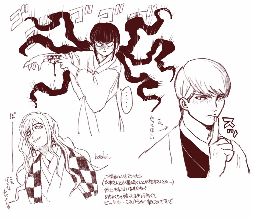 ... 1girl 2boys angry blood checkered_haori cosplay danganronpa_(series) danganronpa_3_(anime) danganronpa_another_episode:_ultra_despair_girls danganronpa_v3:_killing_harmony earrings finger_to_mouth haori harukawa_maki highres index_finger_raised japanese_clothes jewelry kamado_tanjirou kamado_tanjirou_(cosplay) kimetsu_no_yaiba kimono konakai long_hair monochrome multiple_boys munakata_kyousuke obi prehensile_hair sash scratching sepia spoken_ellipsis towa_haiji