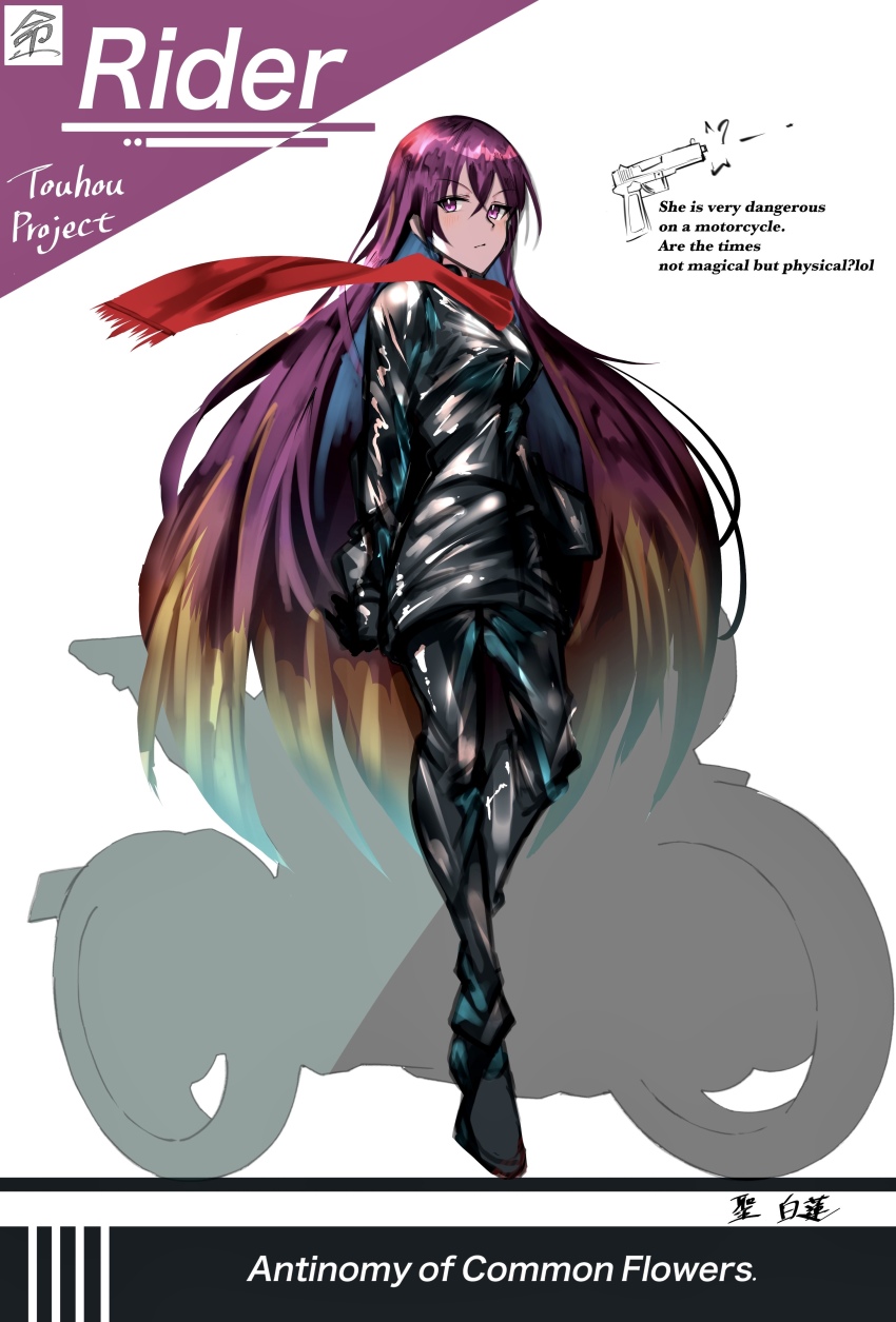 1girl absurdres antinomy_of_common_flowers biker_clothes bikesuit black_jacket black_pants bodysuit brown_hair closed_mouth commentary copyright_name english_commentary english_text full_body gradient_hair gun highres hijiri_byakuren jacket long_hair looking_at_viewer motor_vehicle motorcycle multicolored_hair pants po_(anhk5528) purple_eyes purple_hair red_scarf scarf solo touhou turbo_byakuren weapon
