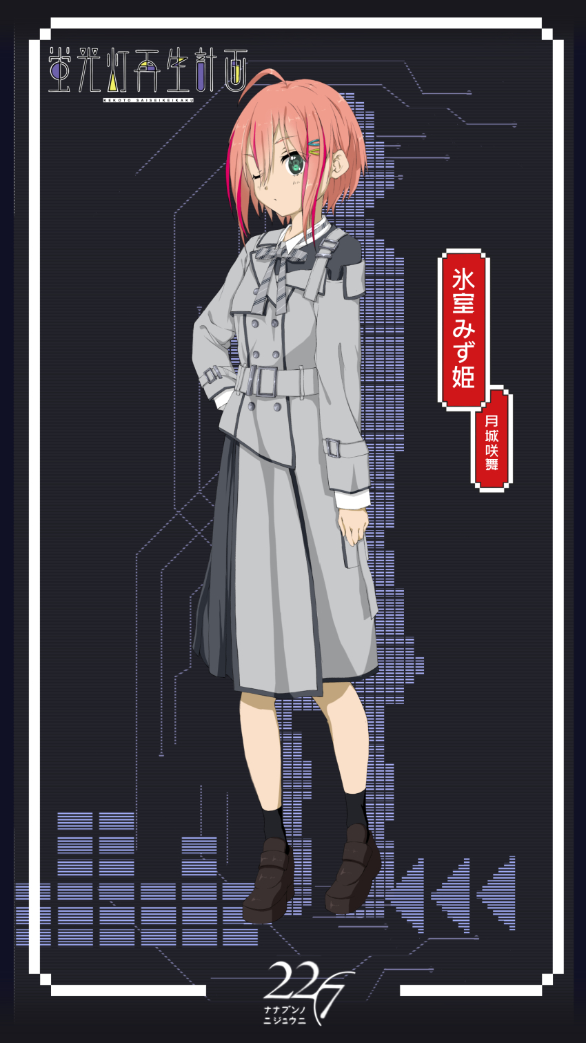 1girl 22/7 absurdres ahoge arm_at_side belt black_background black_socks bow bowtie brown_footwear character_name collared_shirt dress full_body green_eyes grey_belt grey_bow grey_bowtie grey_dress group_name hair_ornament hairclip hand_on_own_hip highres himuro_mizuki kamisama_datte_kimerarenai long_sleeves looking_at_viewer looking_to_the_side morinomiya_ruri multicolored_hair one_eye_closed orange_hair pink_hair shirt socks solo striped_bow striped_bowtie striped_clothes white_shirt