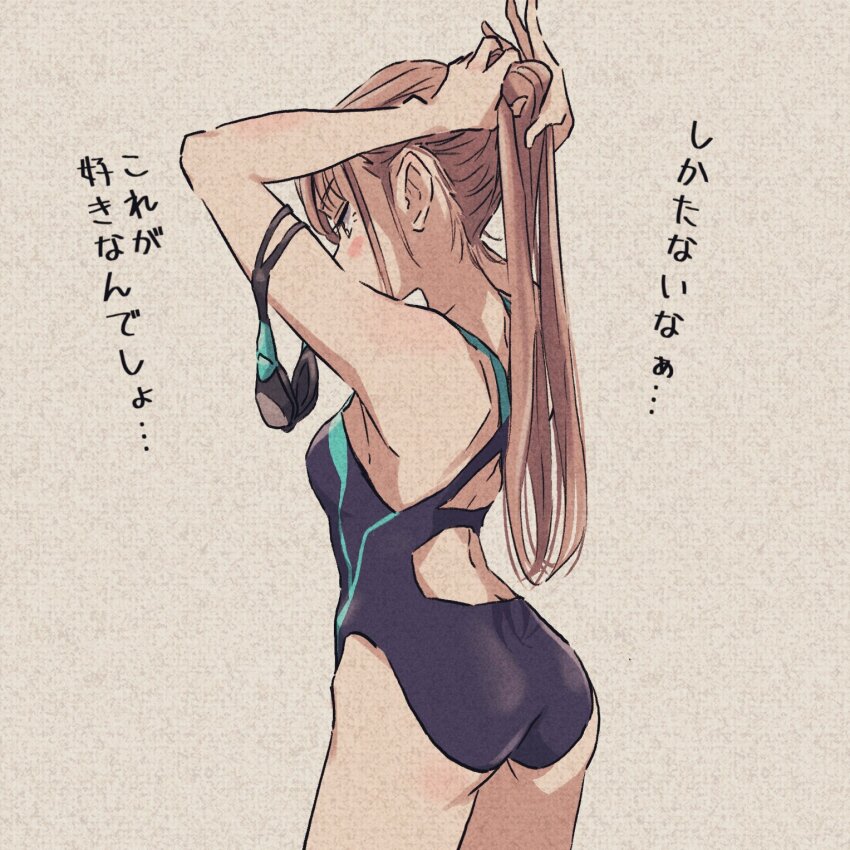 1girl ass backless_outfit competition_swimsuit expressionless highres oicchikun one-piece_swimsuit simple_background swimsuit tagme translation_request tying_hair
