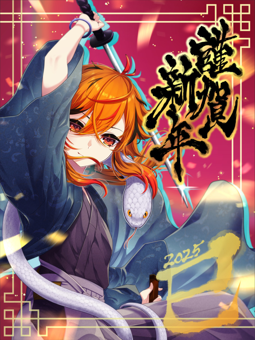1girl 2025 alternate_costume arm_up black_hair black_kimono blue_jacket chinese_zodiac closed_mouth cowboy_shot grey_pants hair_between_eyes hakama hakama_pants haori highres hip_vent holding holding_sword holding_weapon jacket japanese_clothes katana kazami_kuku kimono long_bangs long_hair multicolored_hair nanashi_inc. orange_eyes orange_hair pants pink_background red_hair reona_kfc02 smile snake solo streaked_hair sword virtual_youtuber weapon white_snake year_of_the_snake