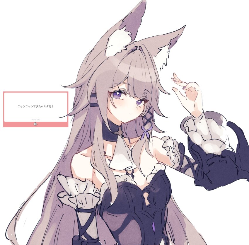 1girl animal_ears blush brown_hair genshou_ex herta_(honkai:_star_rail) highres honkai:_star_rail honkai_(series) long_hair looking_at_viewer purple_eyes simple_background sketch the_herta_(honkai:_star_rail) white_background