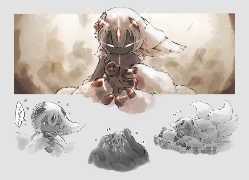 1girl animal_ears brown_background bug claws closed_eyes closed_mouth commentary_request dark-skinned_female dark_skin facing_viewer faputa fewer_digits glaring glowing glowing_eyes half-closed_eyes hand_to_own_mouth hands_up highres injury looking_away lying made_in_abyss multiple_tails multiple_views on_stomach open_mouth outside_border own_hands_clasped own_hands_together parted_lips short_hair slime_(substance) speech_bubble stick_figure stone straight-on tail translation_request white_fur yubrich