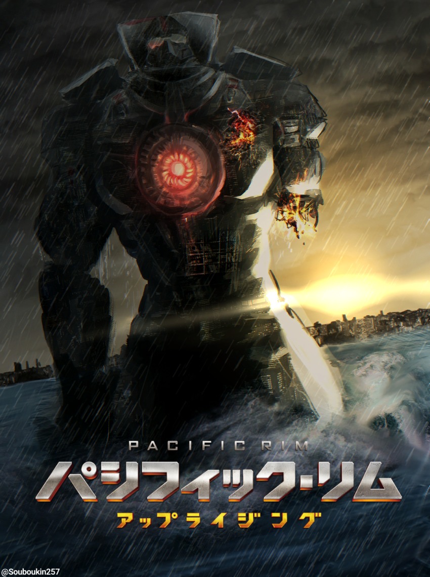 battle_damage cannon chest_cannon city damaged directed-energy_weapon dual_vortex_turbine energy energy_cannon energy_weapon giant_robot gipsy_avenger glowing highres jaeger_(pacific_rim) legendary_pictures mecha missing_limb movie_poster ocean pacific_rim pacific_rim_uprising pan_pacific_defense_corps rain robot sparks