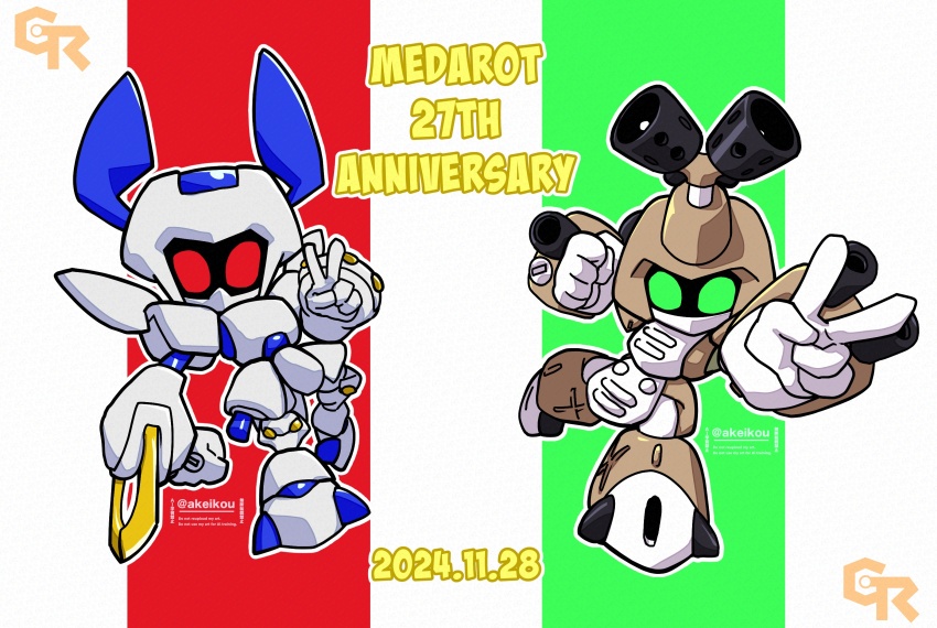 2boys akeikou anniversary arm_blade arm_cannon armor artist_name brown_armor dated green_background green_eyes highres horns humanoid_robot male_focus medarot metabee multiple_boys red_eyes robot rokusho_(medarot) simple_background twitter_username v weapon white_armor white_background