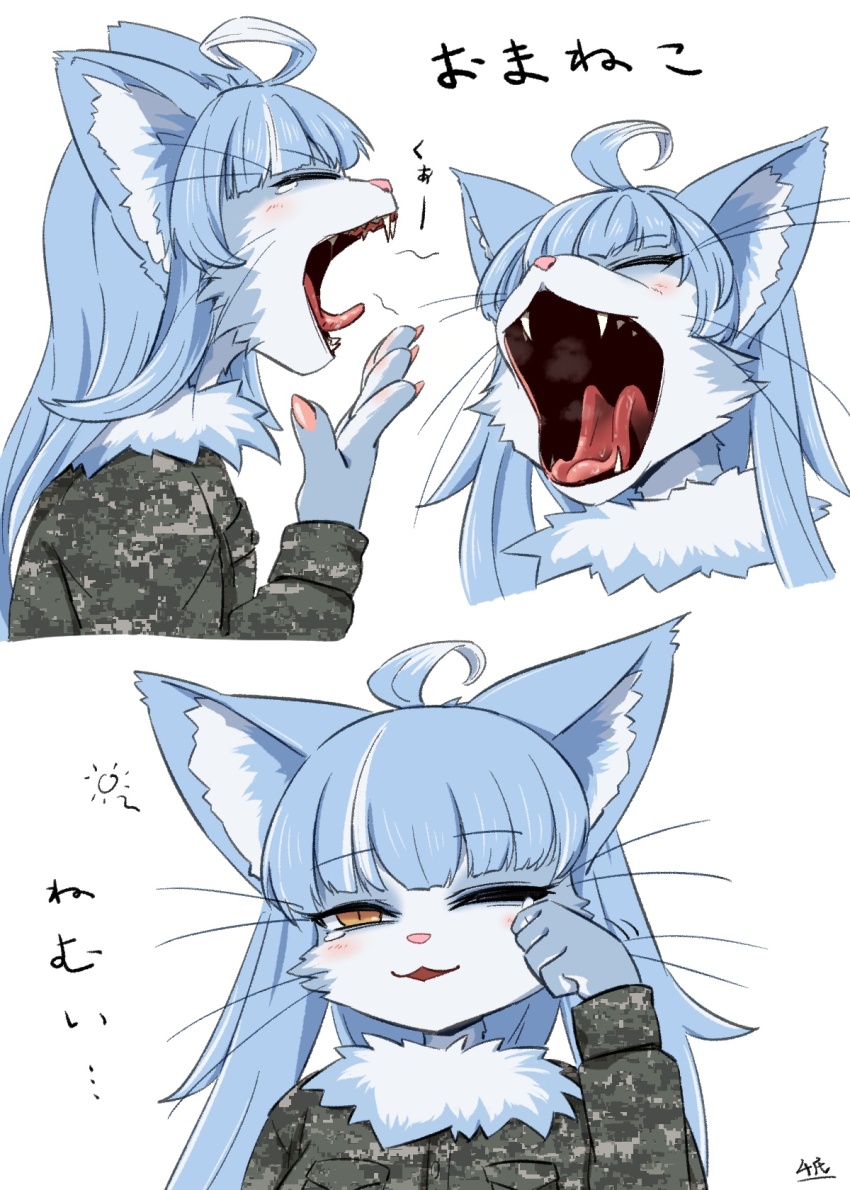 1boy 4shi ahoge animal_ear_fluff animal_nose blue_hair body_fur breath camouflage camouflage_jacket closed_eyes cropped_torso fangs from_side furry furry_male hand_to_own_mouth highres jacket japan_air_self-defense_force_omaezaki_sub-base long_hair male_focus mane military_jacket multicolored_hair multiple_views omaneko one_eye_closed open_mouth pink_nails profile simple_background streaked_hair tearing_up trap upper_body white_background white_hair yawning